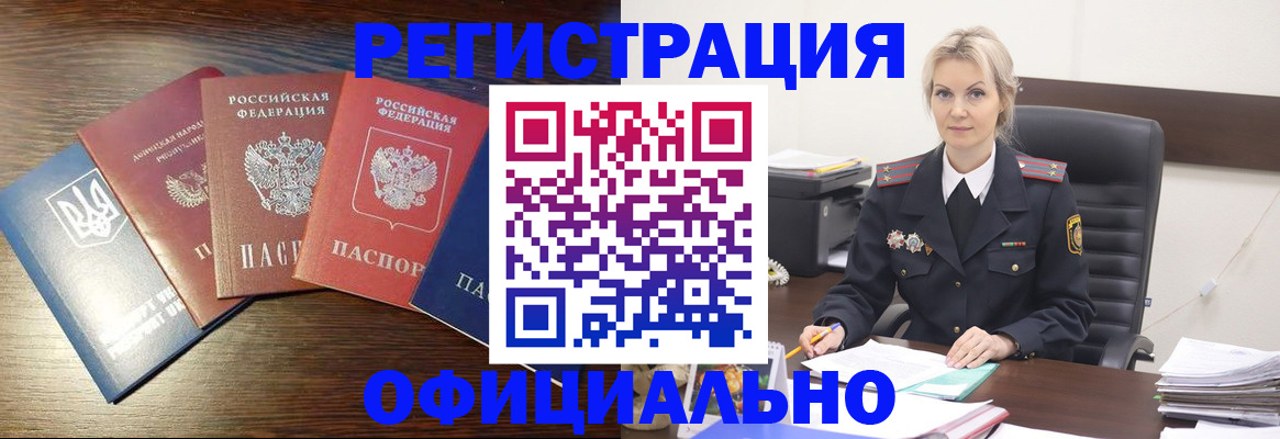 регистрация для дет. сада в Осинниках